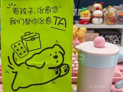 -金良酸菜鱼(宁海路总店)