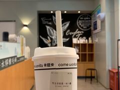 黑全套奶茶-卡旺卡(黄山黎阳in巷店)