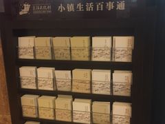 -良渚君澜度假酒店·中餐厅