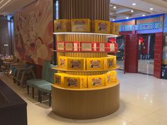 -金狮麟·新豫菜(金码大厦店)