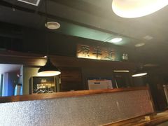 -原牛道·潮汕围炉火锅(讯美店)