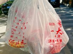 -一大糕点(纬六路店)