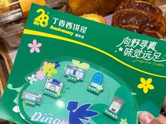 -丁香西饼屋(桂林路店)