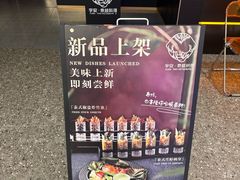 -宇安泰料(龙湖天街黑金店)