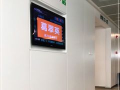 -南京鼓楼医院(鼓楼本部)