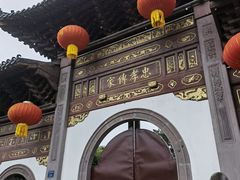 -溪口-滕头旅游景区