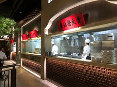 -北方家宴(番禺永旺店)