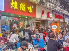 -卢庄(江汉路店)