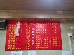 -九八五面馆(欧洲城店)