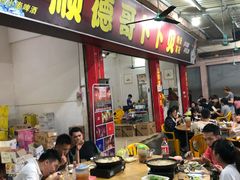 -顺德哥卜卜贝(旗舰店)