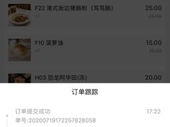 -大哥餐厅(西城花园店)