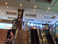 -金乐迪 PARTY KTV(熙街店)