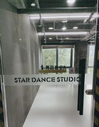 -STAR舞蹈工作室