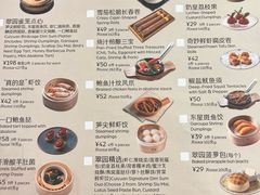 -翠园(广州太古汇店)