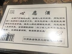 -小窝头炭火铜锅