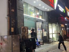 -十里铺铁板鱿鱼