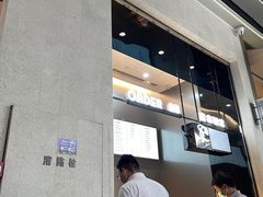 门面-喜茶(深圳福田星河COCO Park店)