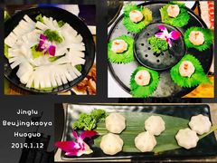 -三人行骨头王火锅(长寿店)