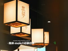 -大盐帮川菜馆(长楹天街店)