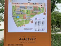 -库车王府