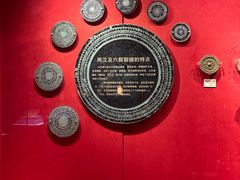 -马鞍山市博物馆