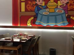 -1078號老北京涮肉(松柏店)