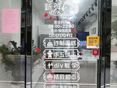 -糖小曼生日蛋糕