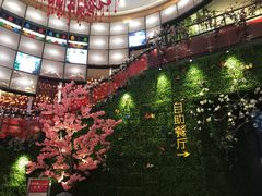 -自助火锅筷乐食代自助餐厅(金辰店)