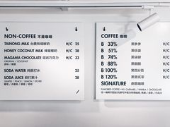 菜单-BLATAGE COFFEE