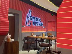 -管氏翅吧(国展店)