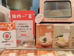 -嘉华鲜花饼(束河店)