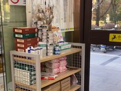 -瑞鹏宠物医院·宠保定点·心脏科·内科(御桥分院)