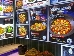 -东北人家铁锅炖(水岸帝景店)
