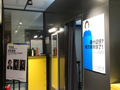 -方快-照相馆(金桥国际店)