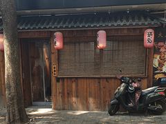 -石屋料理(南京西路店)