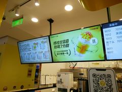 -7分甜(栖霞万谷慧店)