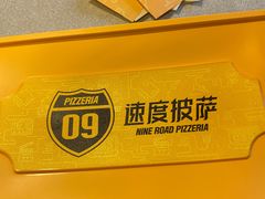 -速度披萨(蓝色港湾店)