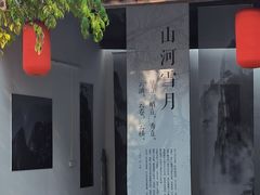 -坂田手造文化街
