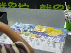 -Yes Lemon就是柠·手打柠檬茶(苏州中心一店)