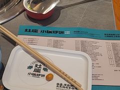 -灶座小锅烀饼·铁锅炖(道里店)