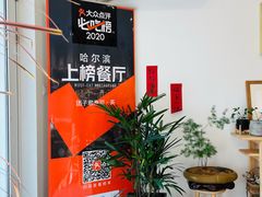 -团子君寿司·茶