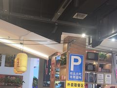 -怪噜范·老贵阳街头名小吃(鸿通城店)