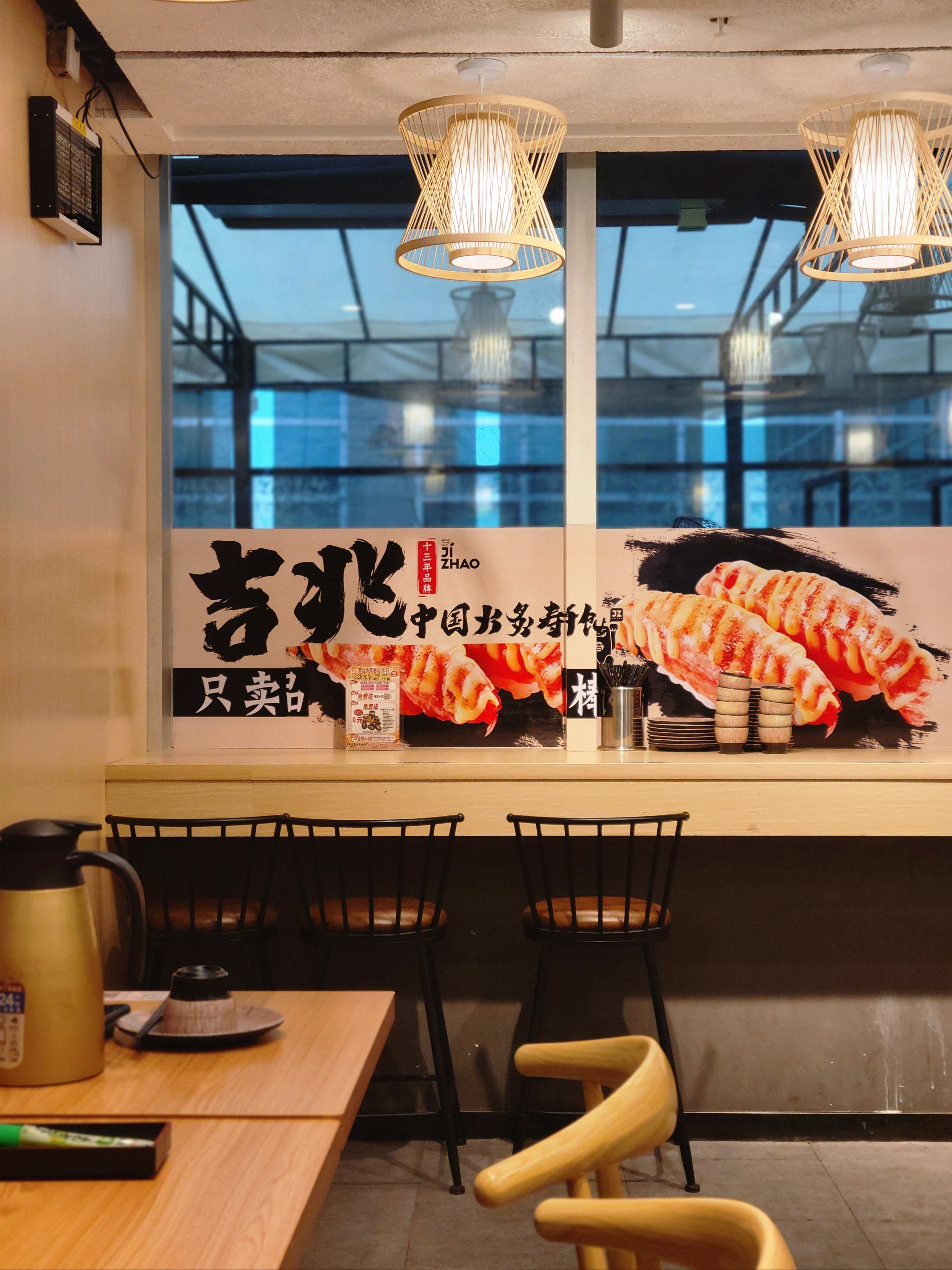 火炙寿司,美味不设限