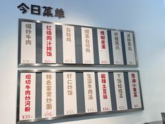 -麽麽家•爆炒牛肉饭(景瑞时光里店)
