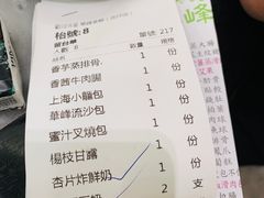 -华峰食馆(氹仔店)