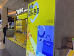 -爱回收(金桥国际商业广场店)