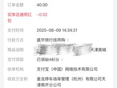 -时代奥城商业广场
