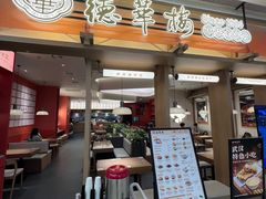 -德華楼(深圳印力店)