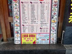 -荔林食店(西华路店)