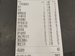 -老街鱼嘴巴(坡子街老店)